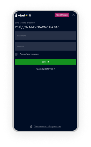 Vbet